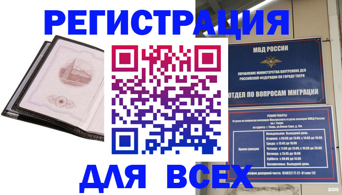 форма 3 в Башкортостане